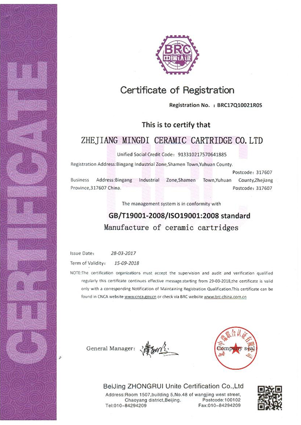 ISO9001